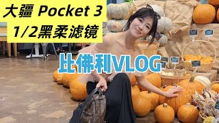 Vlog逛比佛利意大利超市 amp 儿子第一次下厨  体验Beverly Italian Market Trip amp Son’s First Cooking  Little Kitchen Fun [upl. by Timmy]