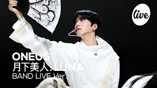 4K 원어스ONEUS “월하미인月下美人  LUNA” Band LIVE Concert│국악과 밴드가 만난 레전드 무대🌙 it’s KPOP LIVE 잇츠라이브 [upl. by Anilat]