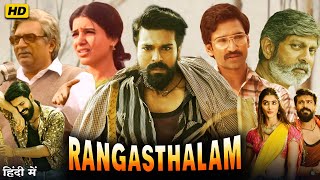 Rangasthalam Full Movie In Hindi Dubbed  Ram Charan  Samantha Prabhu  Jagpathi  Review amp Facts [upl. by Alphonsa]