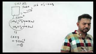 2017 advanced level chemistry රසායනික ගණනය redox past paper [upl. by Huxley]