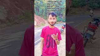 assam duet sdvlog assamesemusic love sdvlogs assamesesong assamesevideo shortvideo [upl. by Vanna]