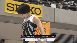 Mai Murakami Vault 2020 Japanese National Championships 15200 [upl. by Ring]