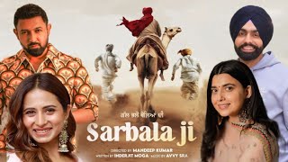 Sarbala Ji  Gippy Grewal  Sargun Mehta  Ammy Virk  Nimrat Khaira  Movie Trailer  Punjabi Movie [upl. by Yecal]