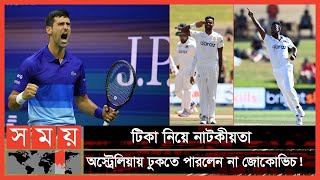 ক্রিকেটে ইতিহাস গড়ার নায়ক এবাদতকে স্যালুট  স্পোর্টস টাইম  পর্ব ২৭  Sports Time  Ebadot Hossain [upl. by Syck]