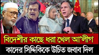 Ajker Bangla Khobor 11 March 2024। Bangladesh Latest News Today।Somoy Sangbad News। Jamuna Tv News [upl. by Hoxsie]