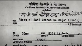 Roop Ki Rani Choron Ka Raja 1993 Full Hindi Movie Facts  Anil Kapoor Shri Devi  Facts amp Review [upl. by Pallas]