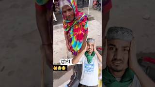 🤲🕋Apne Maa Baap Ka Tu Dil Na Dukha qawwali shorts shortsfeed status [upl. by Lorenz]