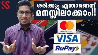 What is VISA Card MasterCard RuPay Card Different Types of CARDS in INDIA Malayalam [upl. by Kern]