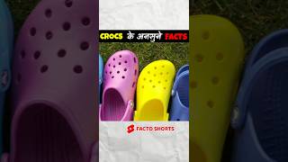 How Crocs Became the Most Unique Shoe in the World shorts facts factoshorts [upl. by Reiner]