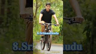 Top 10 Best movies of Mahesh Babu 🔥💖maheshbabubusinessmanshortstrendingbestmoviesmovies [upl. by Devine]