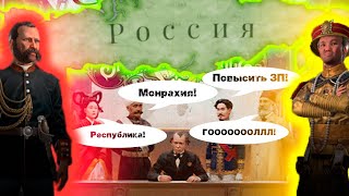 Victoria III ◄ Россия ◄ 6 ► Кусочек  Нет ВЕСЬ КИТАЙ [upl. by Wenoa]