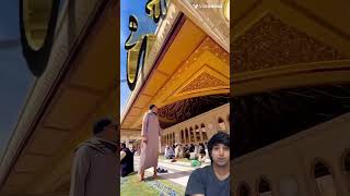 Foldable roof of a mosque Shorts ViralVideo YouTubeShorts TrendingVideo [upl. by Valerie]