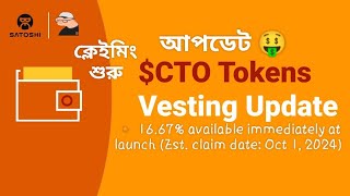 📢 CTO Token Vesting Schedule Released  Ready 1667 immediately  Claim your Coretardio coins [upl. by Hopfinger]