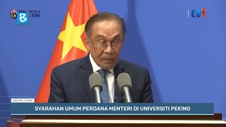 Anwar charts vision for ASEAN unity and cooperation at Peking University [upl. by Coombs]