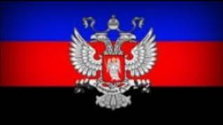 Donetsk PR anthem  Donyetskaya Narodnaya Respublika national anthem vocal version [upl. by Merrill712]