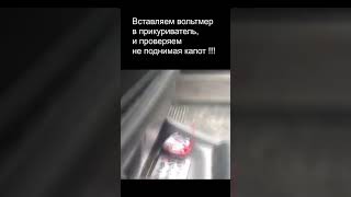 Простой прибор который облегчит измерение АКБ АКБ нет зарядки АКБ нет battery check battery [upl. by Namreh31]