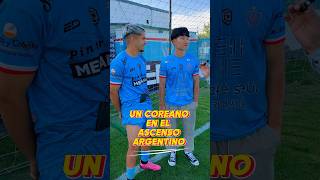 UN COREANO EN EL ASCENSO futbol futbolargentino parati yupanqui argentina [upl. by Fosque79]