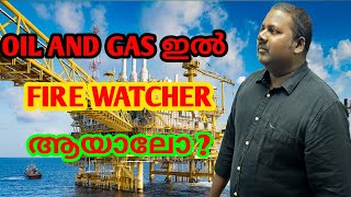 Fire watcher job duties and responsibilityviral saudiarabia offshore [upl. by Yadahs]