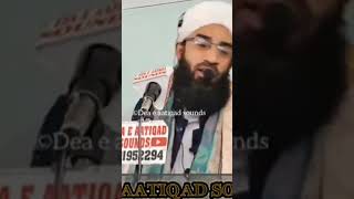 Shan e Auliya Shaykh Dawoodi Dawoodi Sahab reelsvideoシ dawoodi ShaykhDawoodi [upl. by Seltzer]