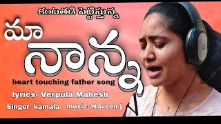 Kannula Baasalu Theliyavule Full Video Song  7G Brindavan Colony  Ravi Krishna Sonia Agarwal [upl. by Magnolia140]