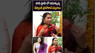 హనీ ట్రాప్ లో ఇరుక్కున్న జేత్వానికి  Divvela Madhuri Serious Comments On Jetwani Protocol Darshanam [upl. by Quirk]