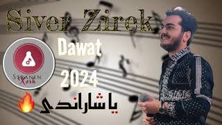 Siver Zirek Dawat 2024  سیڤەر زیرەك داوات ٢٠٢٤ [upl. by Prowel]