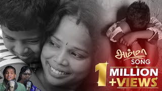 Gana Micheal Amma Song  New Gana Song  Meenadhakari Media [upl. by Darrow]