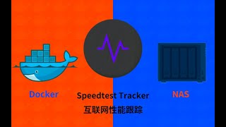 群晖NAS部署speedtesttracker网络速度测试跟踪项目docker [upl. by Gurias715]