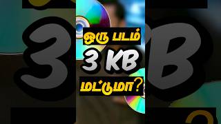 ஒரு படம் வெறும் 3KB தானா 😲  Ayan movie Mistakes arrahman tamilmovie tamilcinema mrshinchan [upl. by Thirzi279]