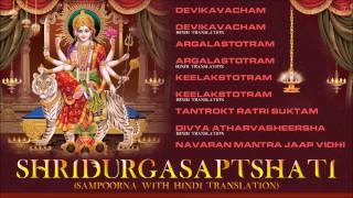 Durga Saptshati Sampoorna with Hindi Translation By Pt Somnath Sharma I Full Audio Songs Juke Box [upl. by Odnala939]