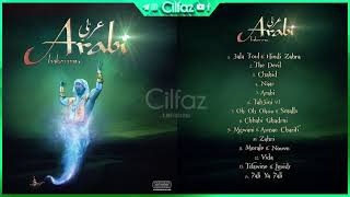 Inkonnu  Arabi Full album   ALBUMARABI 🔥🔥🔥🔥 [upl. by Ladiv]