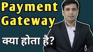 What is Payment Gateway How Payment Gateway works  Payment Gateway Complete Flow  Hindi [upl. by Faun671]