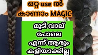 Herbal homemade shampooThin hair to thick hair in 1 week😱 [upl. by Warring112]