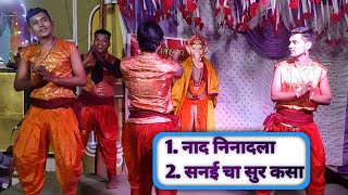 Naad Ninaadala  Sanai cha sur kasa  Ganesh bhakti song Group Dance  नाद नीनादला [upl. by Dede]