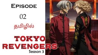 Tokyo Revengers Season 3 episode 2 explained in Tamil [upl. by Yenobe]