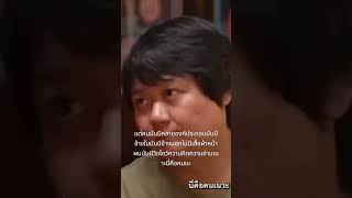 การเป็นมาสเตอร์พีซของตัวเอง [upl. by Eremihc]