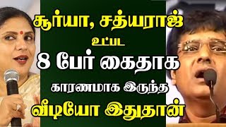 Tamil Cinema Actors Controversial Speech against Press [upl. by Nodyl]