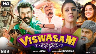 Viswasam Full Movie In Hindi Dubbed  Ajith Kumar  Nayanthara  Jagapathi Babu  Review amp Facts HD [upl. by Anelliw]