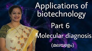 NEET APPLICATIONS OF BIOTECHNOLOGY MOLECULAR DIAGNOSISPCR AUTORADIOGRAPHY ELISA [upl. by Erbua]