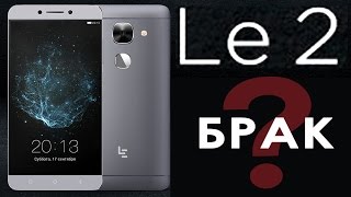 LeEco Le 2 X527 5 причин НЕ покупать  брак слабые места и недостатки [upl. by Benedicta]