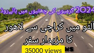 Karachi To Lahore in Alto 660 Summer Holidays Road Trip Guide 2024 [upl. by Rella4]