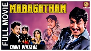 Maragatham  1959 l Super Hit Classic Tamil Full Movie l Sivaji Ganesan  T S Balaiah  Kanaiah [upl. by Mcallister653]