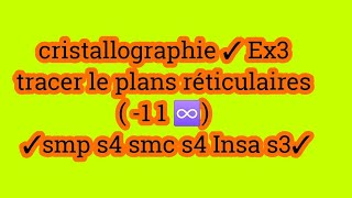 cristallographie Ex 3 tracer le plans réticulaires smp s4 smc s4 Insa s3 [upl. by Ettezus]