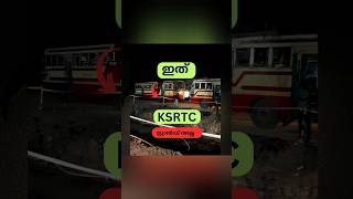 KSRTC ബസുകളുടെ തിരക്ക് ചില ഹോട്ടലുകളിൽ ഒരുപാട് കാണാറില്ലേ ഇതാണ് കാരണം [upl. by Donaldson]