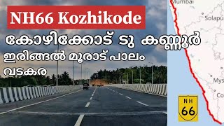 NH66 Vadakara Latest UpdateMoorad Bridge OppenedIringal UnderpassKozhikode to Kannurnh66kannur [upl. by Napas390]