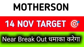 motherson share news today  motherson share news [upl. by Cirad476]