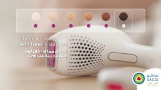 Philips Lumea IPL Prestige available at SACO [upl. by Alset]