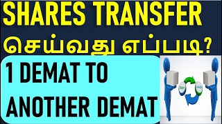 How to Transfer Stocks from 1 DEMAT Account to Another DEMAT Account in Tamil  Closing and Transfer [upl. by Leoline]