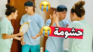 مقلب خطير في ياسين 😱 كنتي مع لبنات… [upl. by Bremser522]