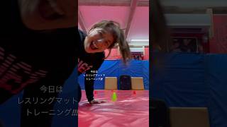 浜口京子の今日のトレーニングレスリングマットで1人でステップなどで鍛えました。浜口京子training asakusa gym 気合いチャンネル [upl. by Ianaj]